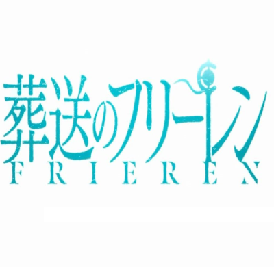 Frieren