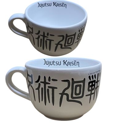 Jujutsu Kaisen - Letras